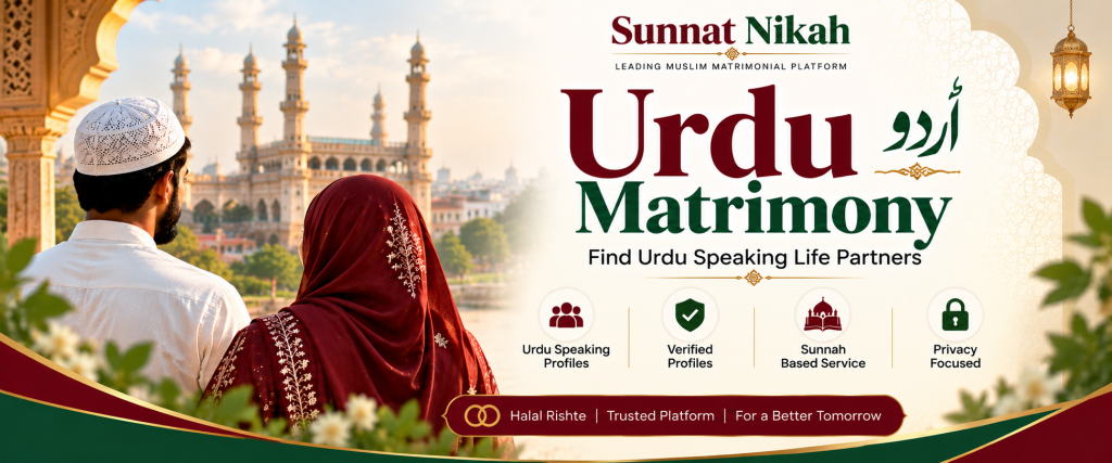 Urdu Matrimony